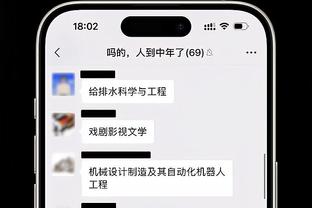 气氛热烈！迈阿密国际vs萨尔瓦多友谊赛前现场燃放起烟花